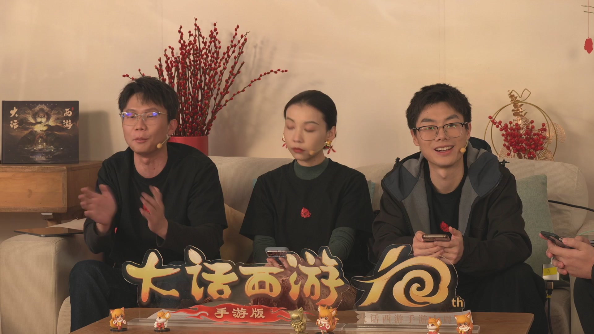 大话手游年底数字大服2026跨年直播