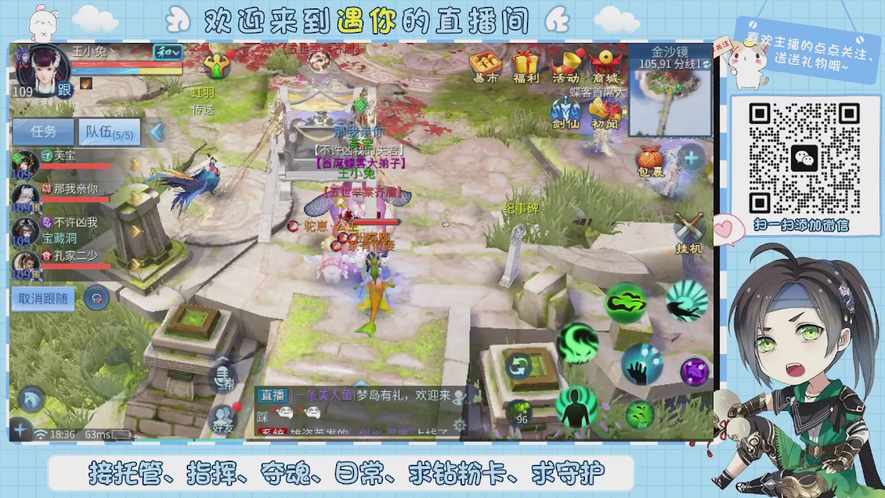 接托管-夺魂-卡龙-新区冲级