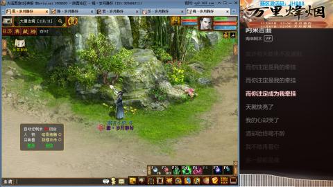 瀞瀞种树的小阿姨~~！