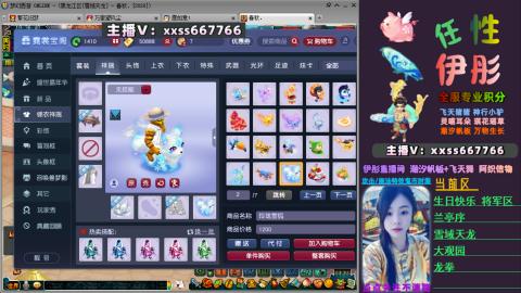 全服帮换帆板飞天舞小驴万物生长等积分