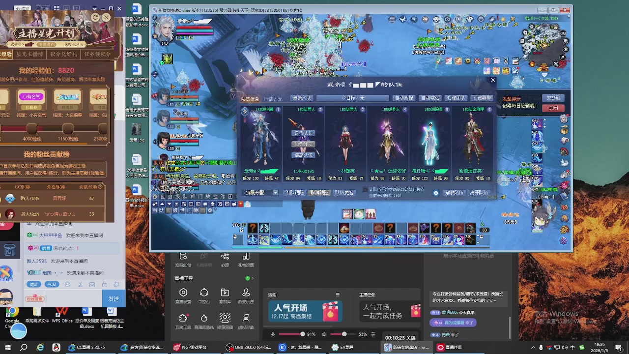 今晚星光积分更新大家辛苦一下！元旦快乐！