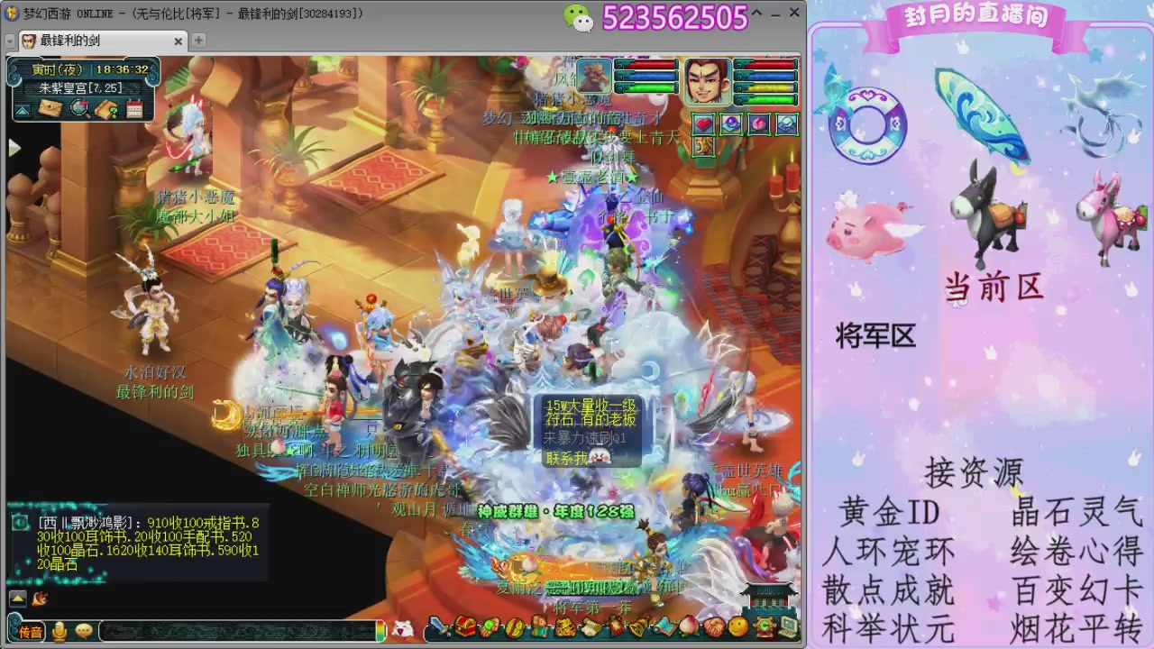 帆板.成就.绘卷心得.跑环.跑玉