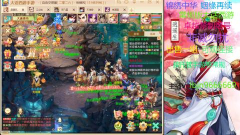 手游新服二零二六