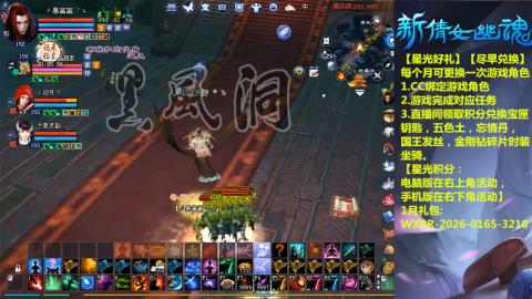 绑定星光可以吗？636幸运日常、守财