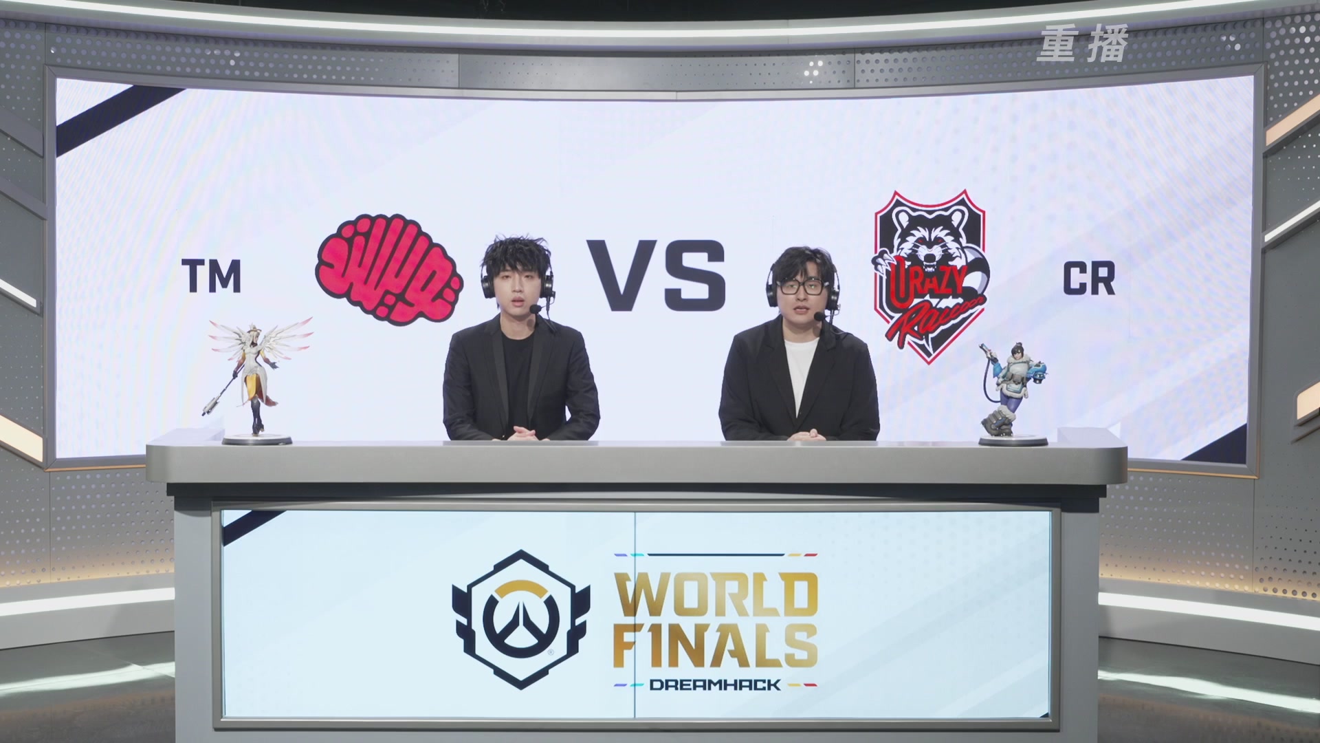 【重播】2025守望先锋全球总决赛 DAY5