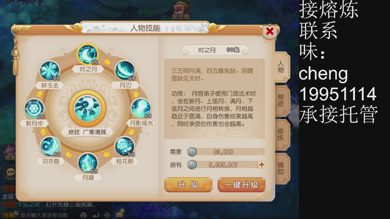 接熔练、6年熔练老玩家