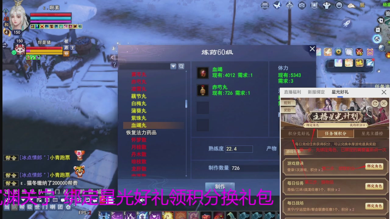 随缘互动，佛系