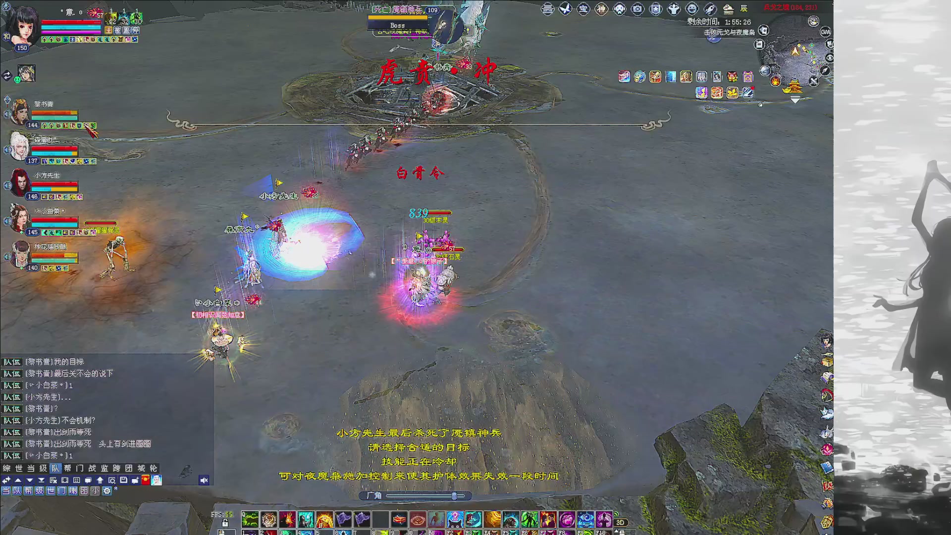 绑定主播领取星光积分啦