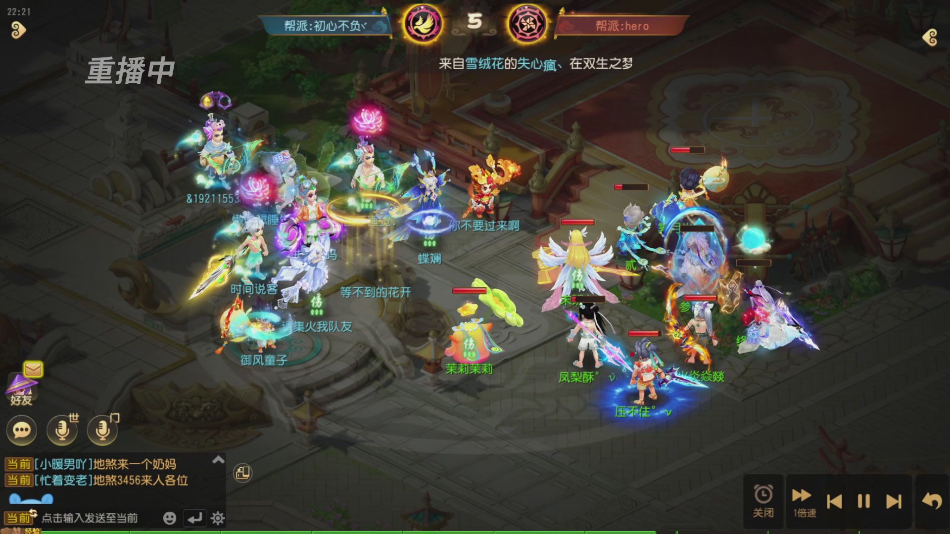 逐鹿三界帮派联赛