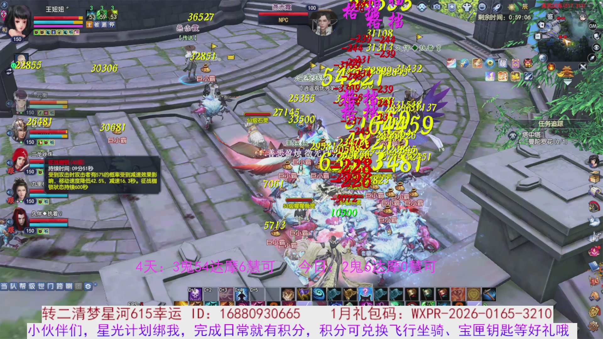 宝儿，进来陪我打会宝呗~