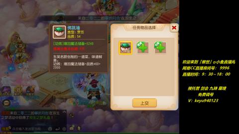 jie 剑会 托管 蜃境 九转 免费调号