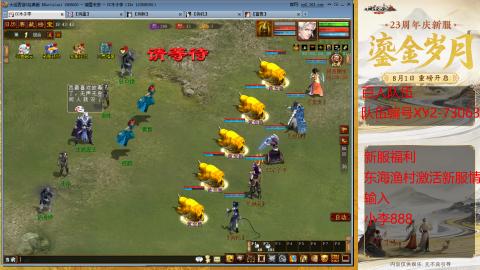 元旦新区准备开搞！