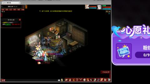 大话第一老太太