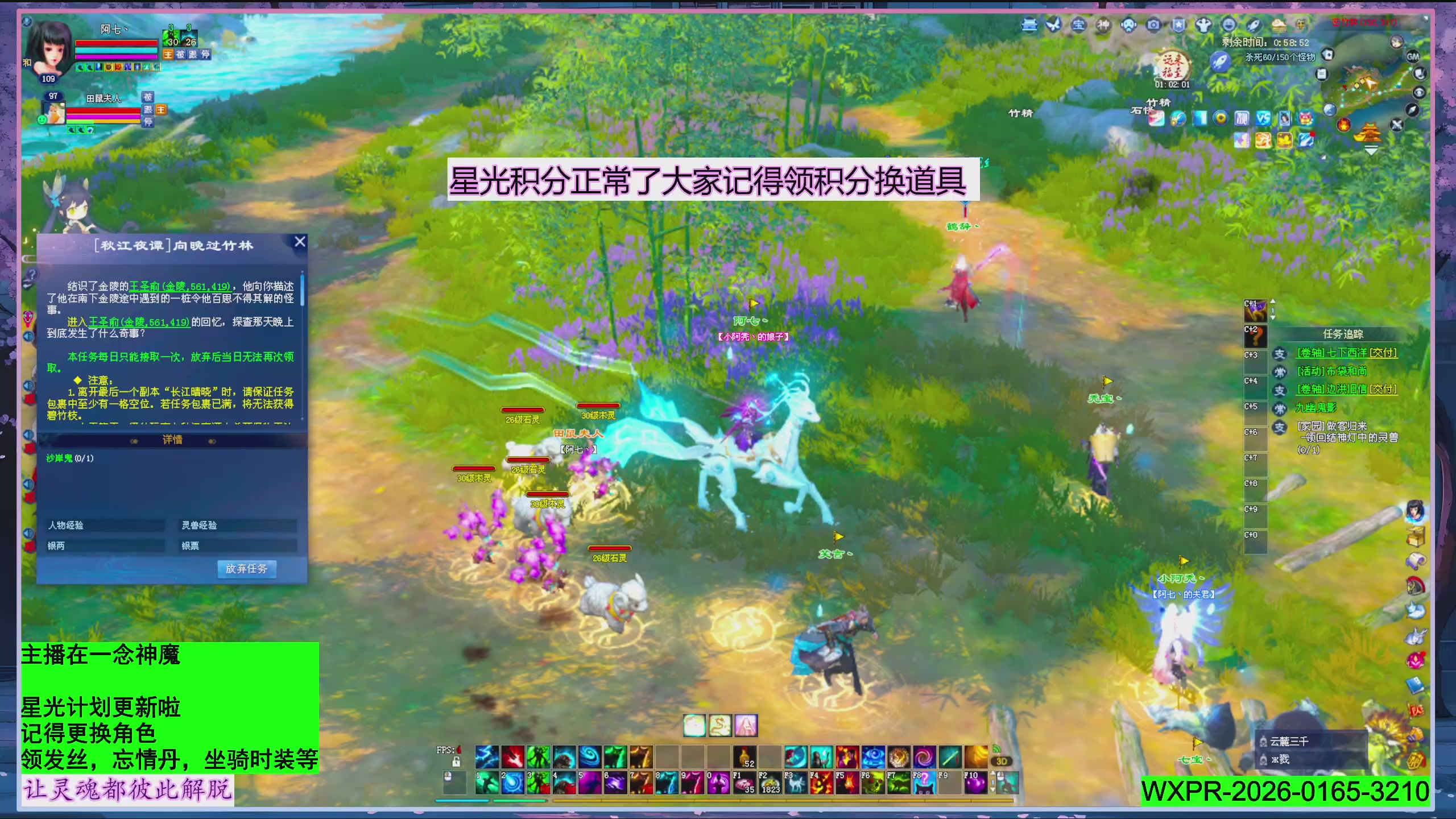 星光正常了快来领呀！