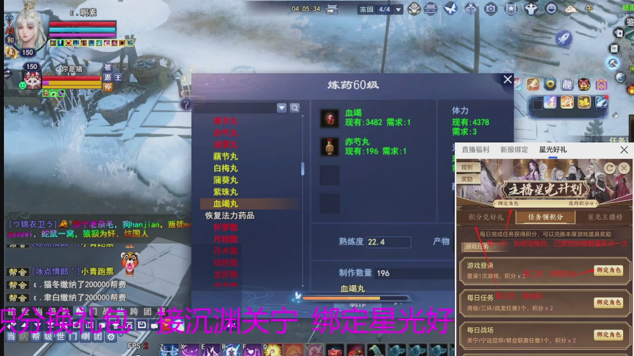 随缘互动，佛系