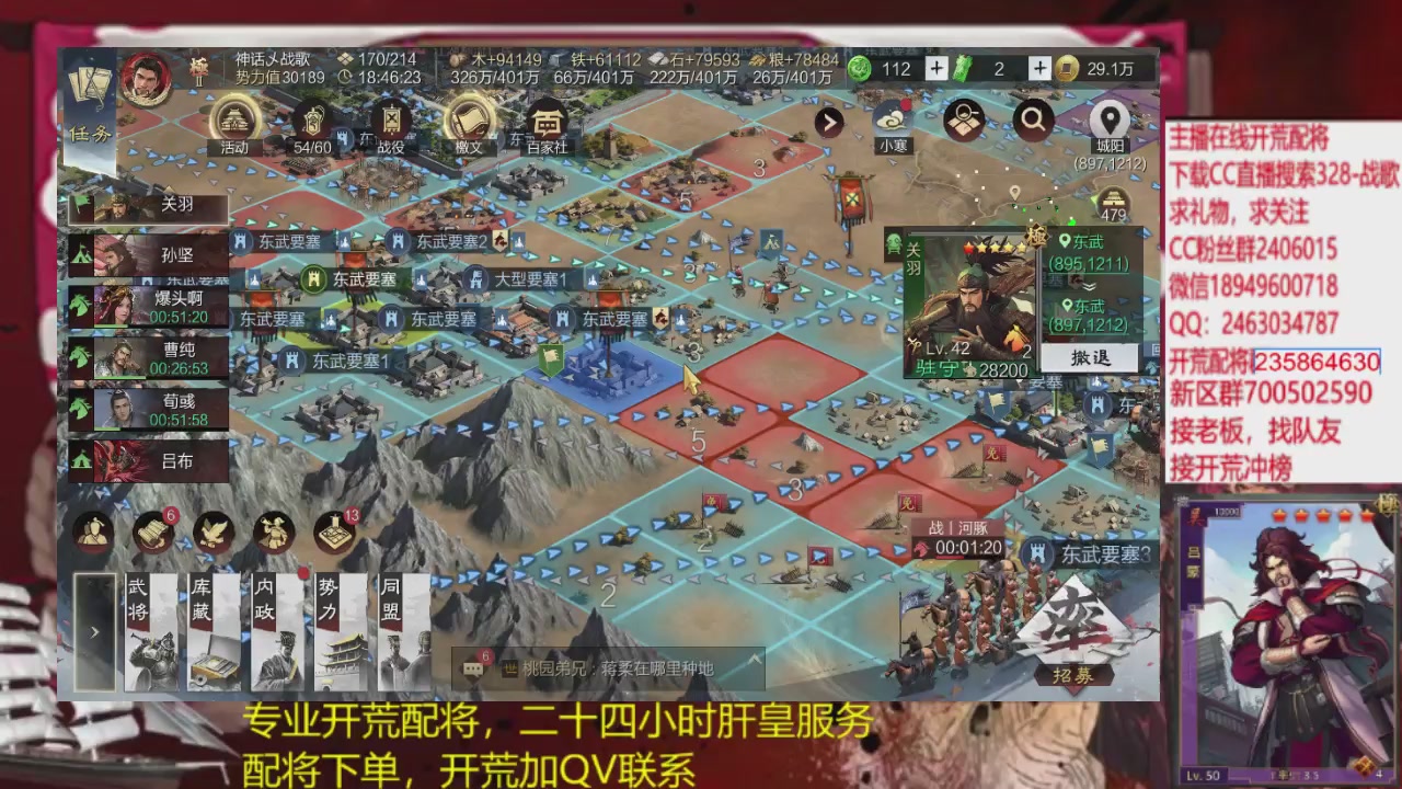 接各赛季开荒冲榜1配将修车