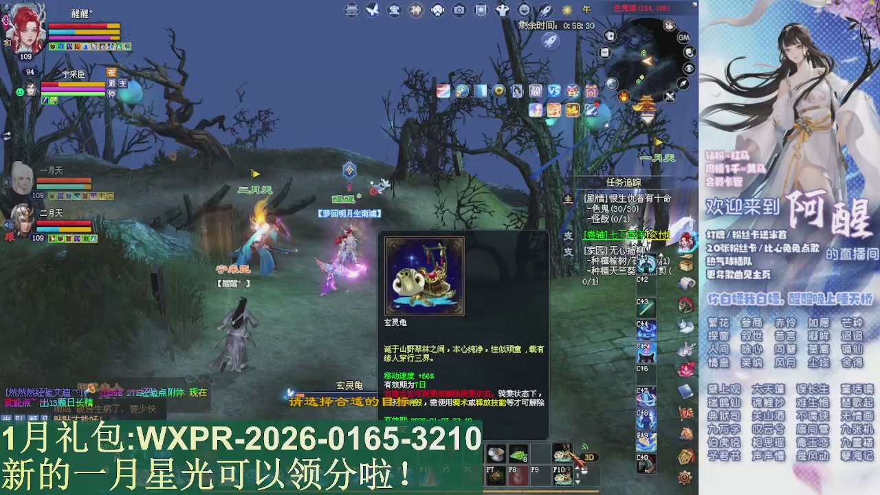 一念四格挡求关注！！