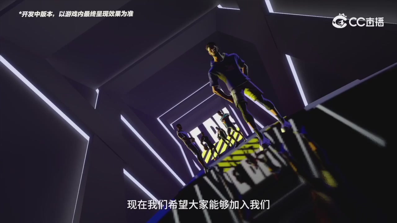 全明星街球派对精彩轮播