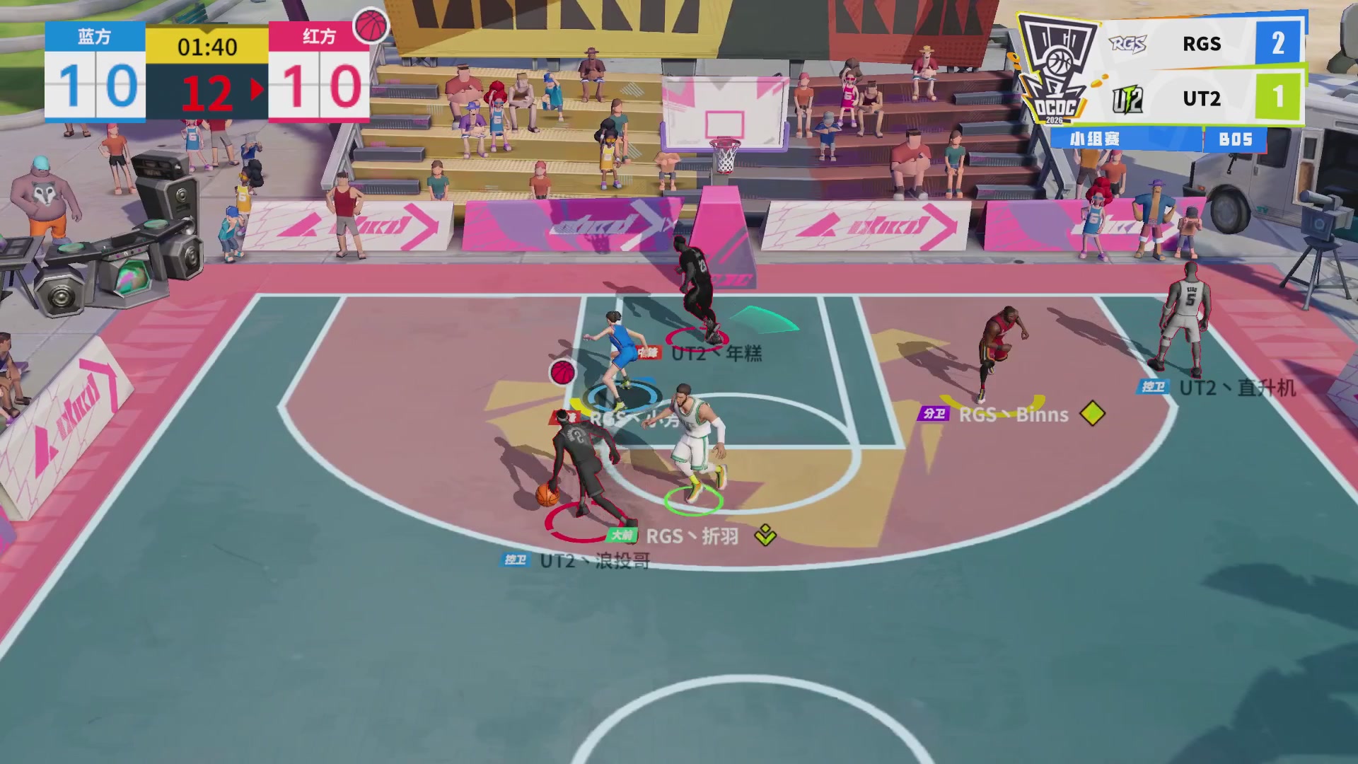 【重播】2026DCDC冠军杯春季赛小组赛Day3