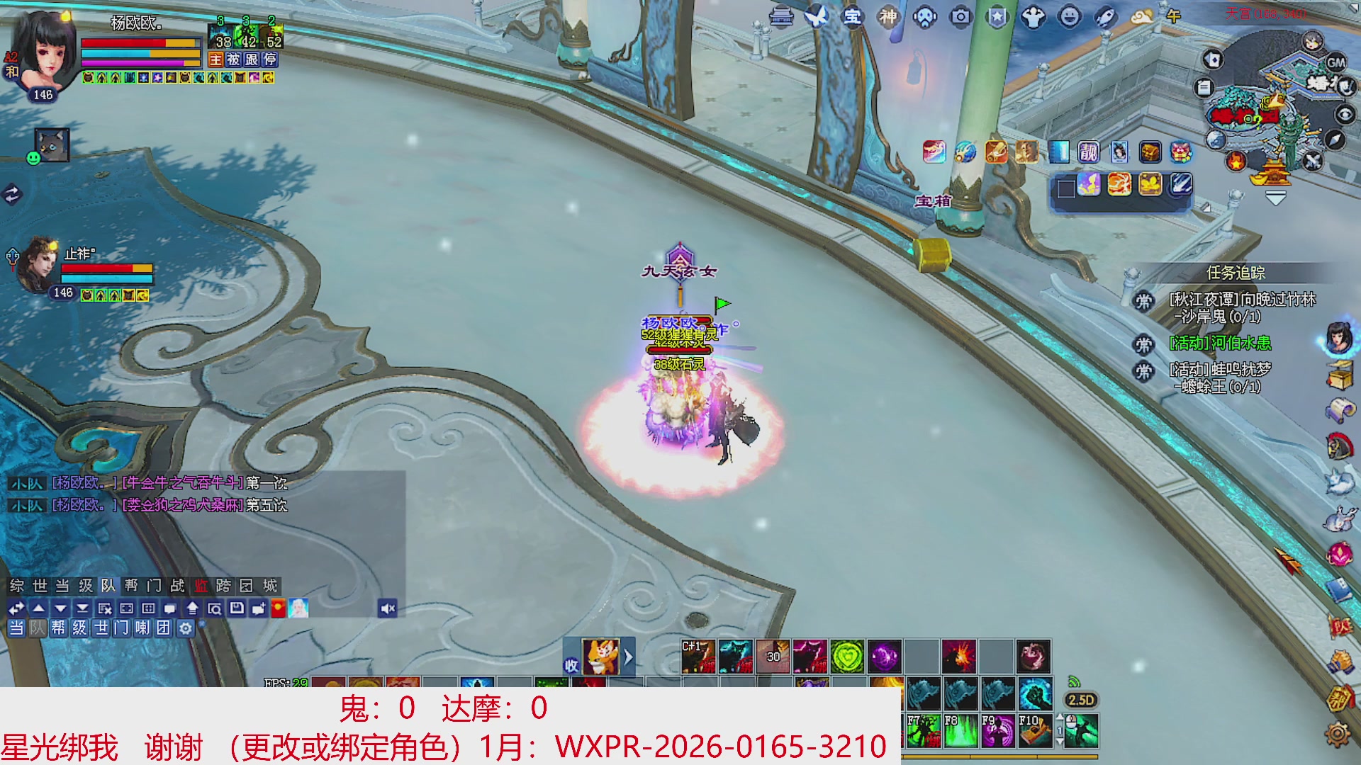 星光绑我 快来快来