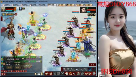 <2026>新手码：DHXY868