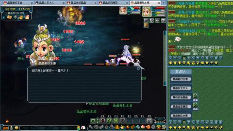 175力女儿4法日常