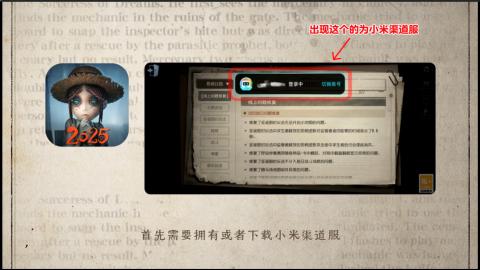 小米庄园搬家助手