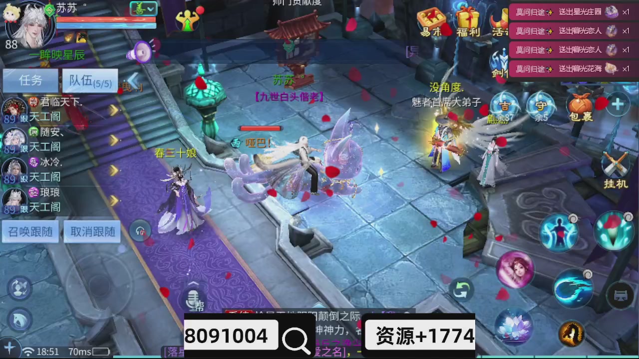 接托管-接资源-接升级打造