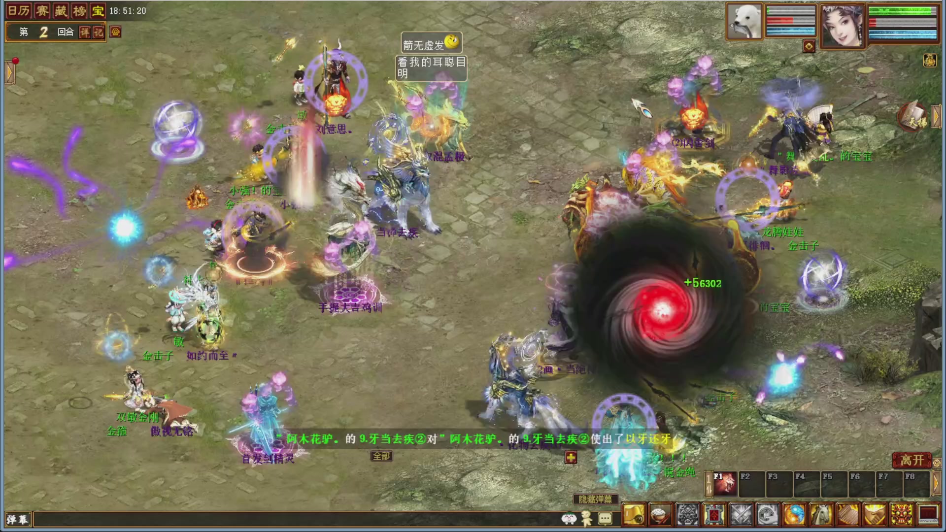 大话金牌解说，在线答疑解惑