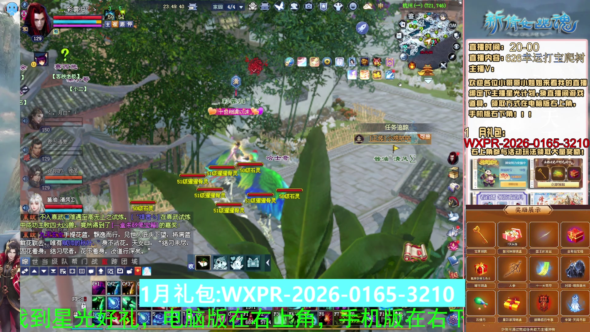 绑定星光可以吗？616幸运日常、守财