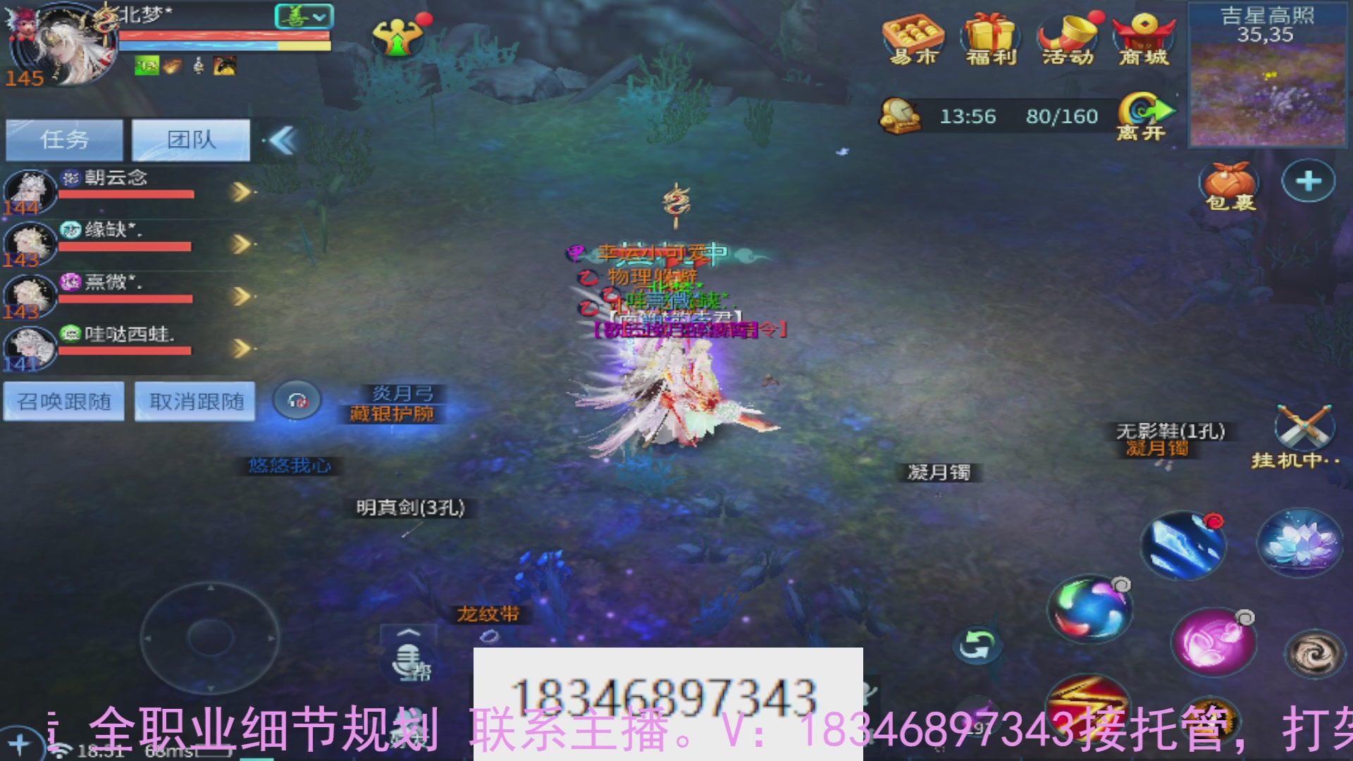 需要托管么？倩女最敬业主播