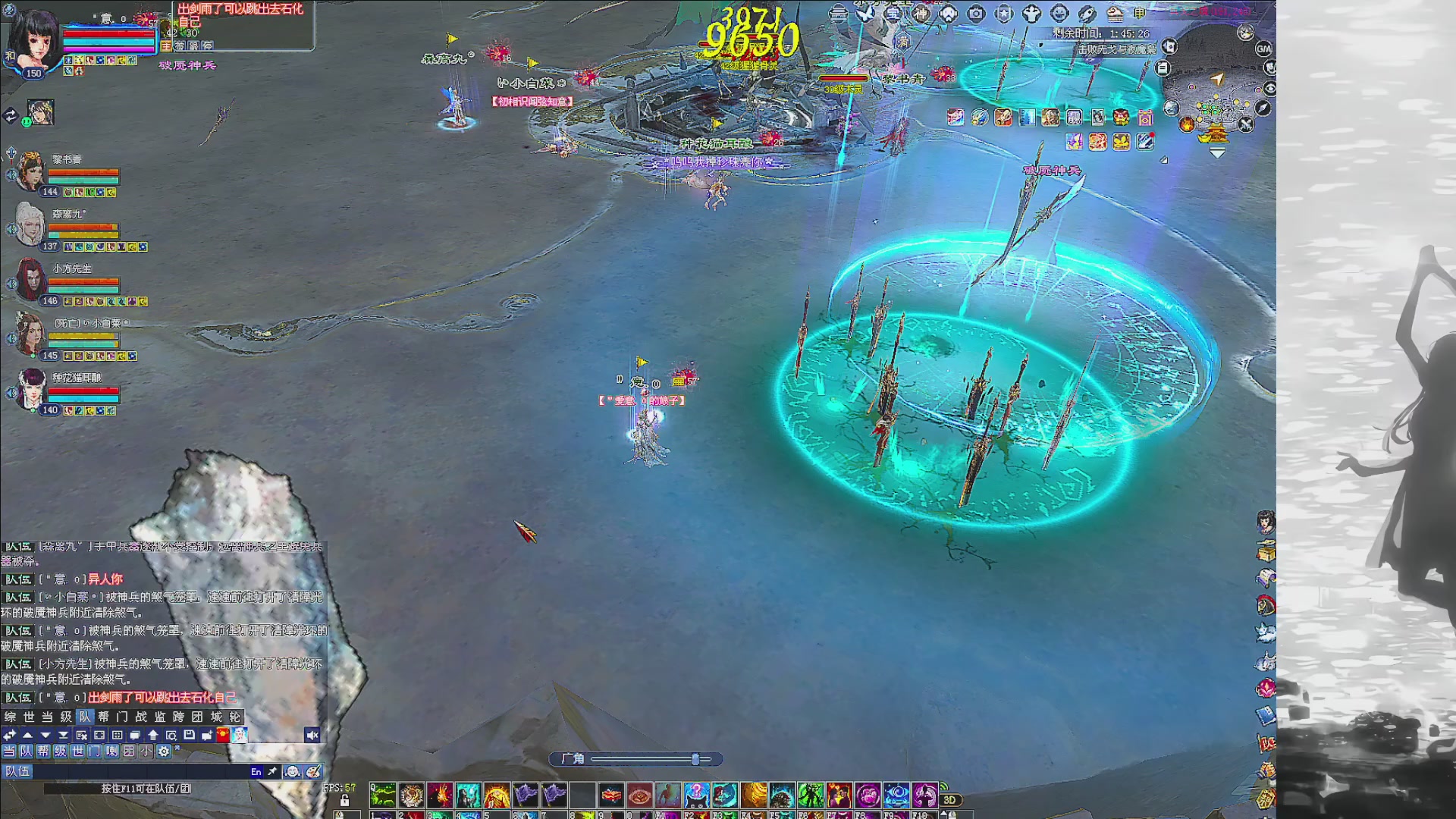 绑定主播领取星光积分啦