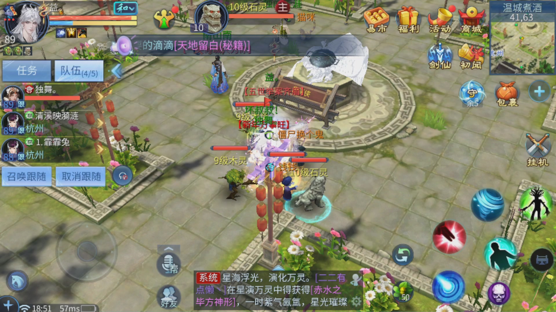 直播间可点歌，接托管，指挥，