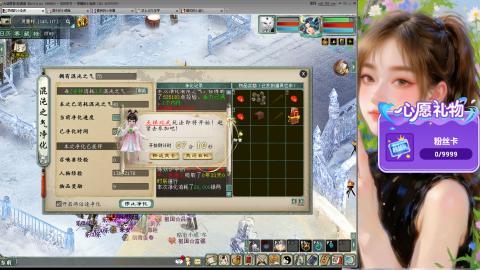 新服礼包：北暖888