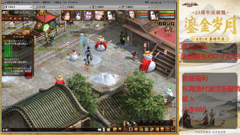 元旦新区准备开搞！