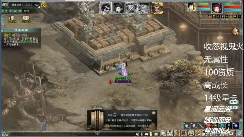 睡杀效率职业副本