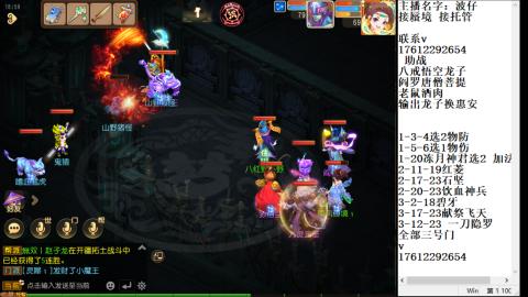 轻享服蜃境九转剑会