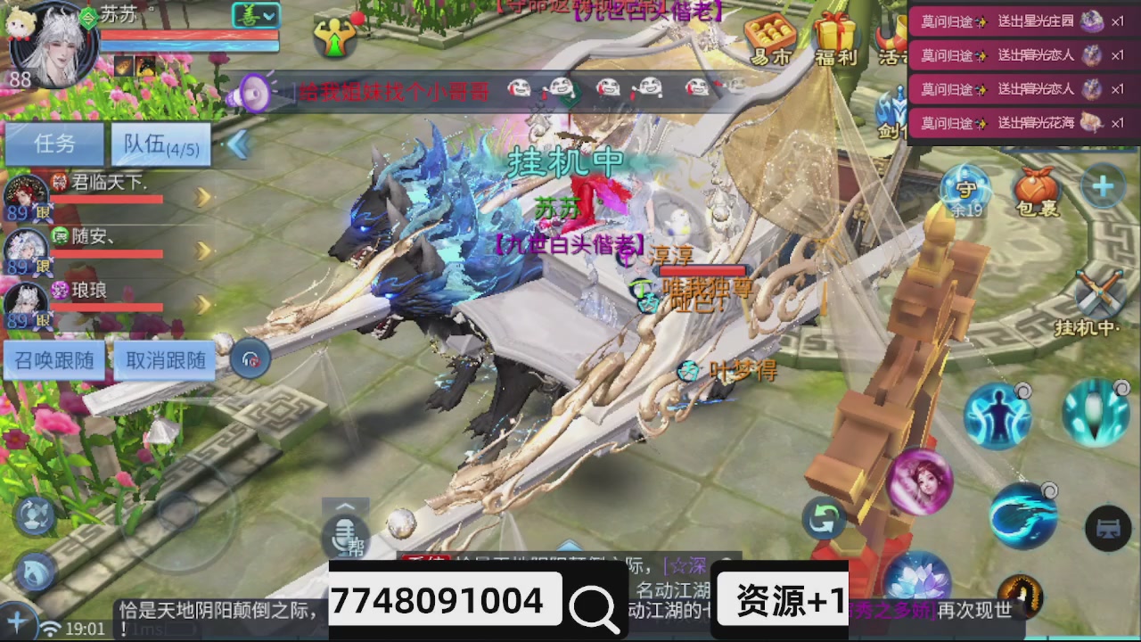 接托管-接资源-接升级打造