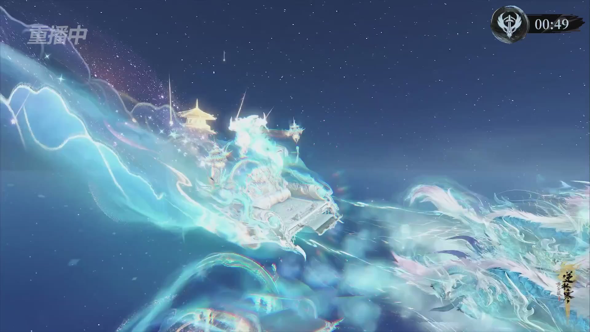 【重播】第二届黄金服诸神之战淘汰赛DAY3