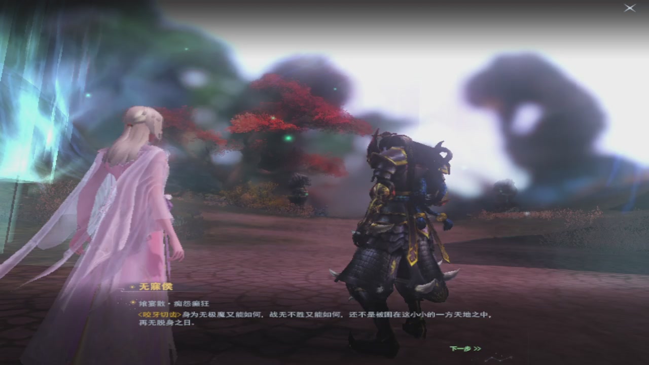 莫问诸神至尊宝