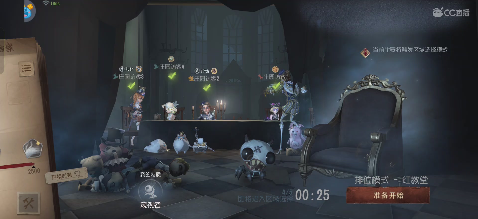 唱首新的歌，解决荣耀和苦难