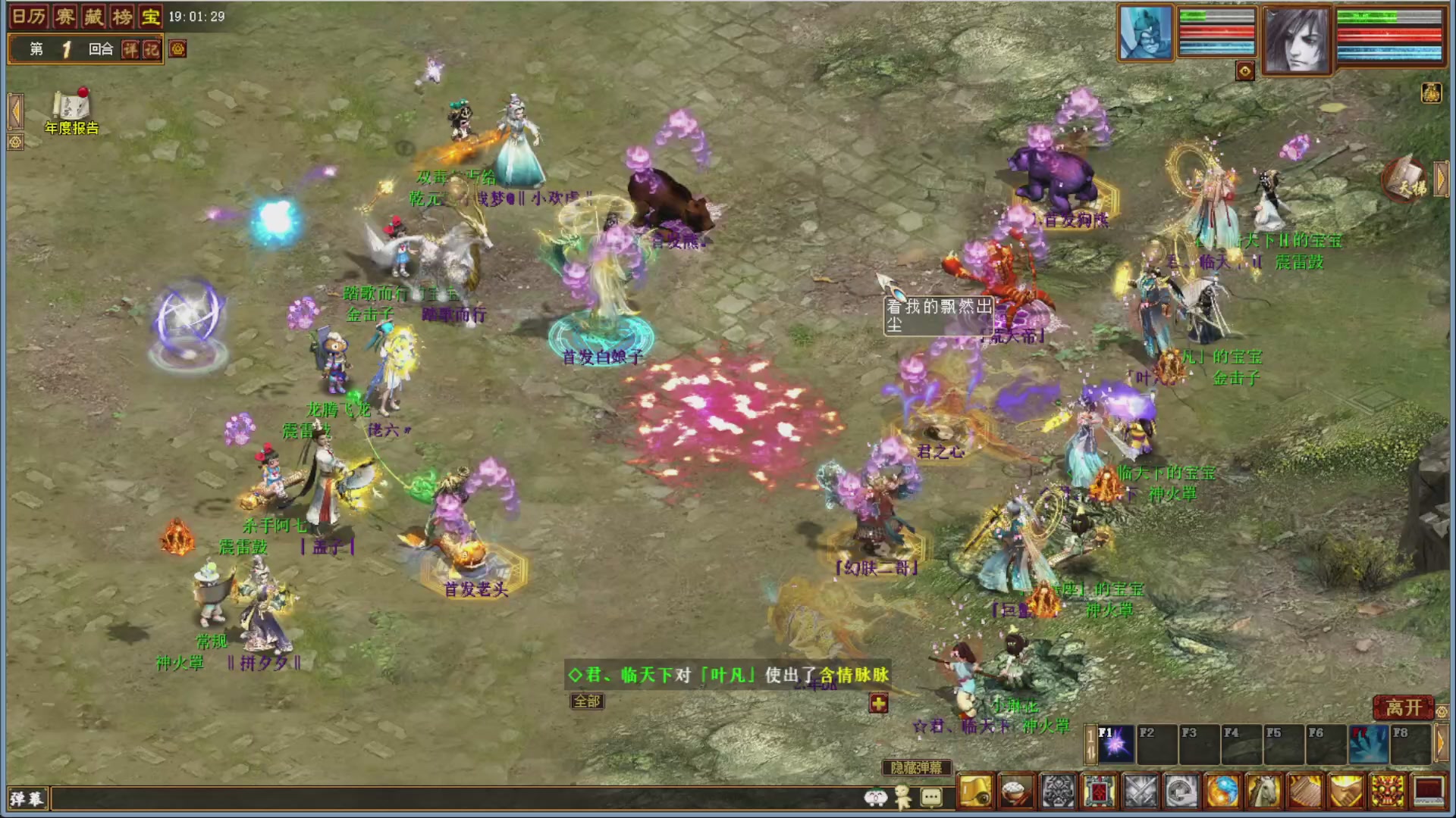 大话金牌解说，在线答疑解惑