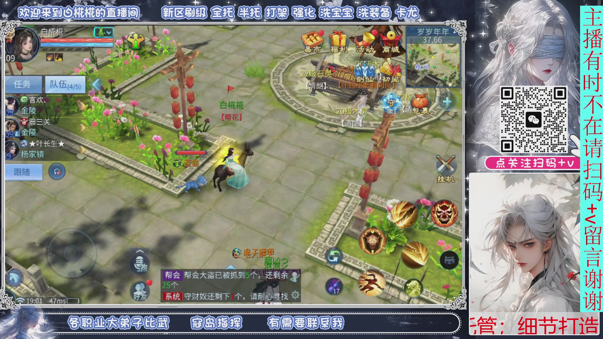 接一月比武，接托管