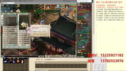 脱坑估价代卖单号组号养5078娃