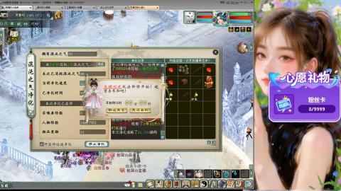 新服礼包：北暖888