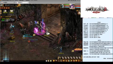 专业：估号-配装-找号-调抗-伤害-配队