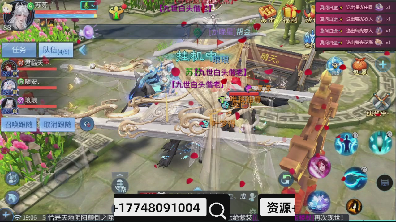 接托管-接资源-接升级打造