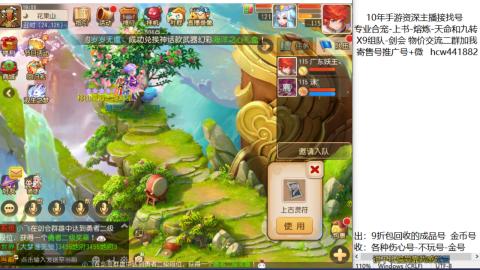 接熔练-找号-金银-练宠粽子月饼