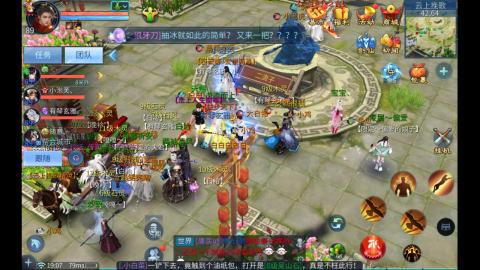 接托管  打架 比武  奶妈首席