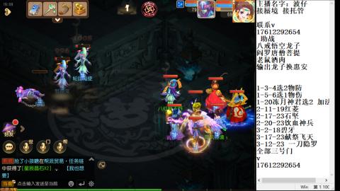 轻享服蜃境九转剑会